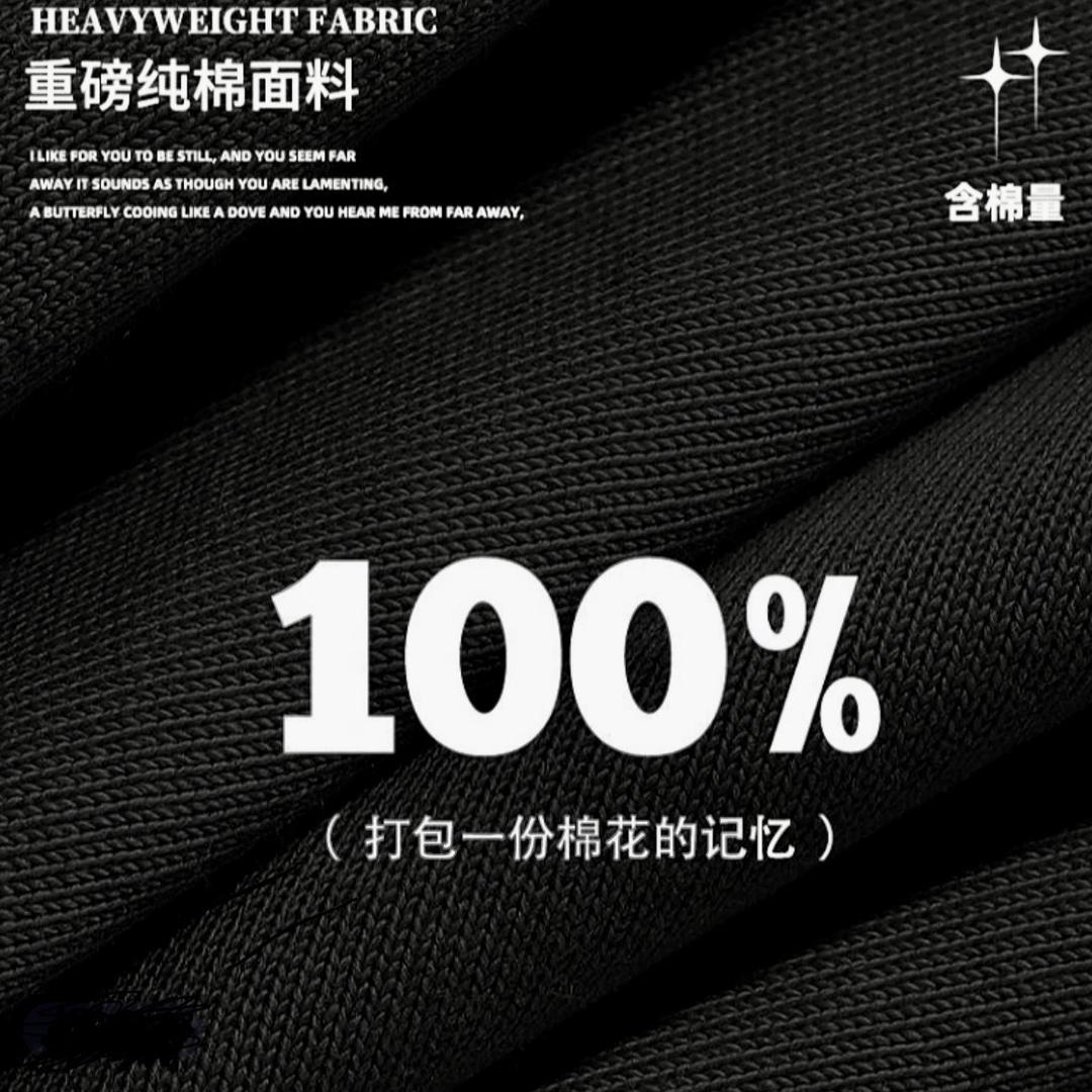 30锐晴专卖店纯棉优选