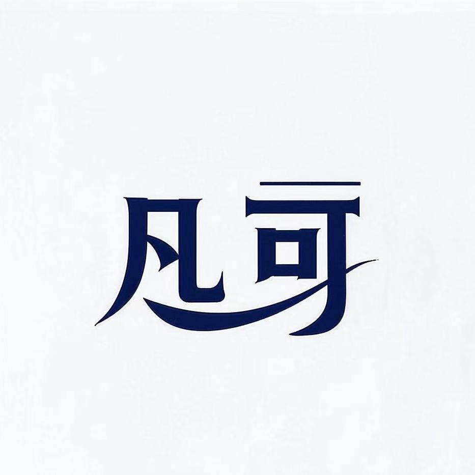 峨山滇之味干巴