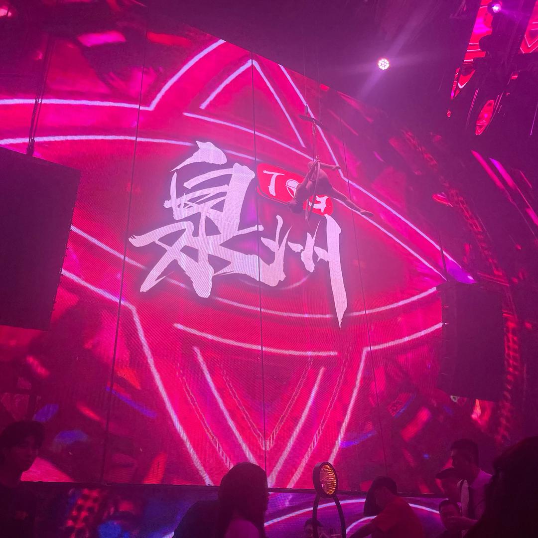 π商『说道』天铄