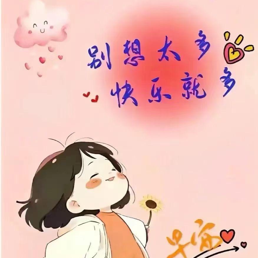 一切随风萍