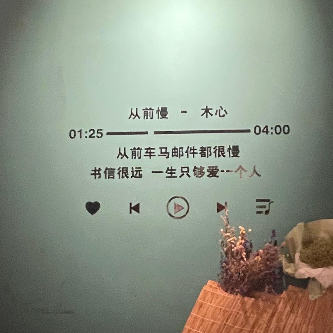 顾沫北
