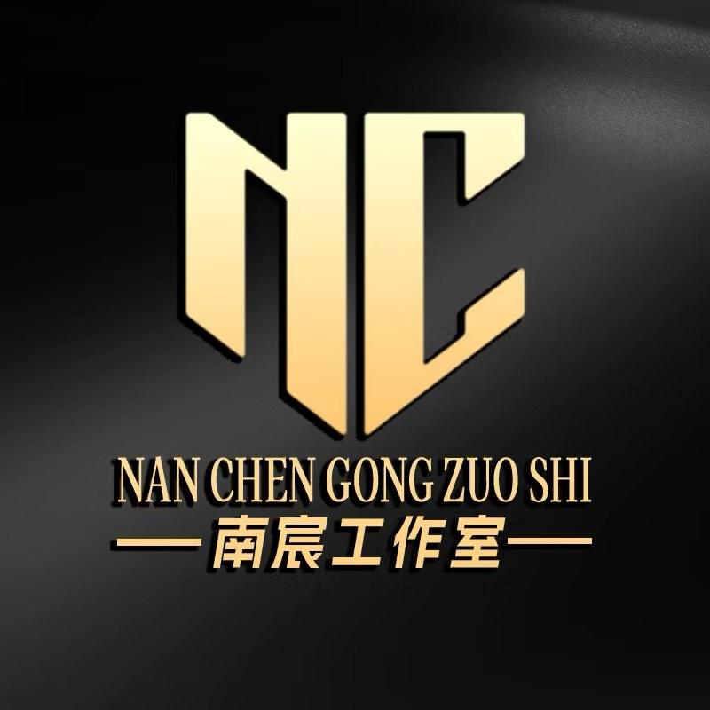 南宸（打🎁折📦）直播间专属快递