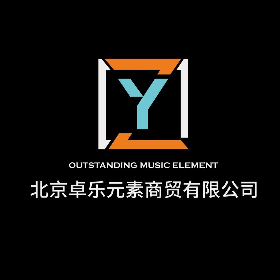 卓乐元素鼓手之家