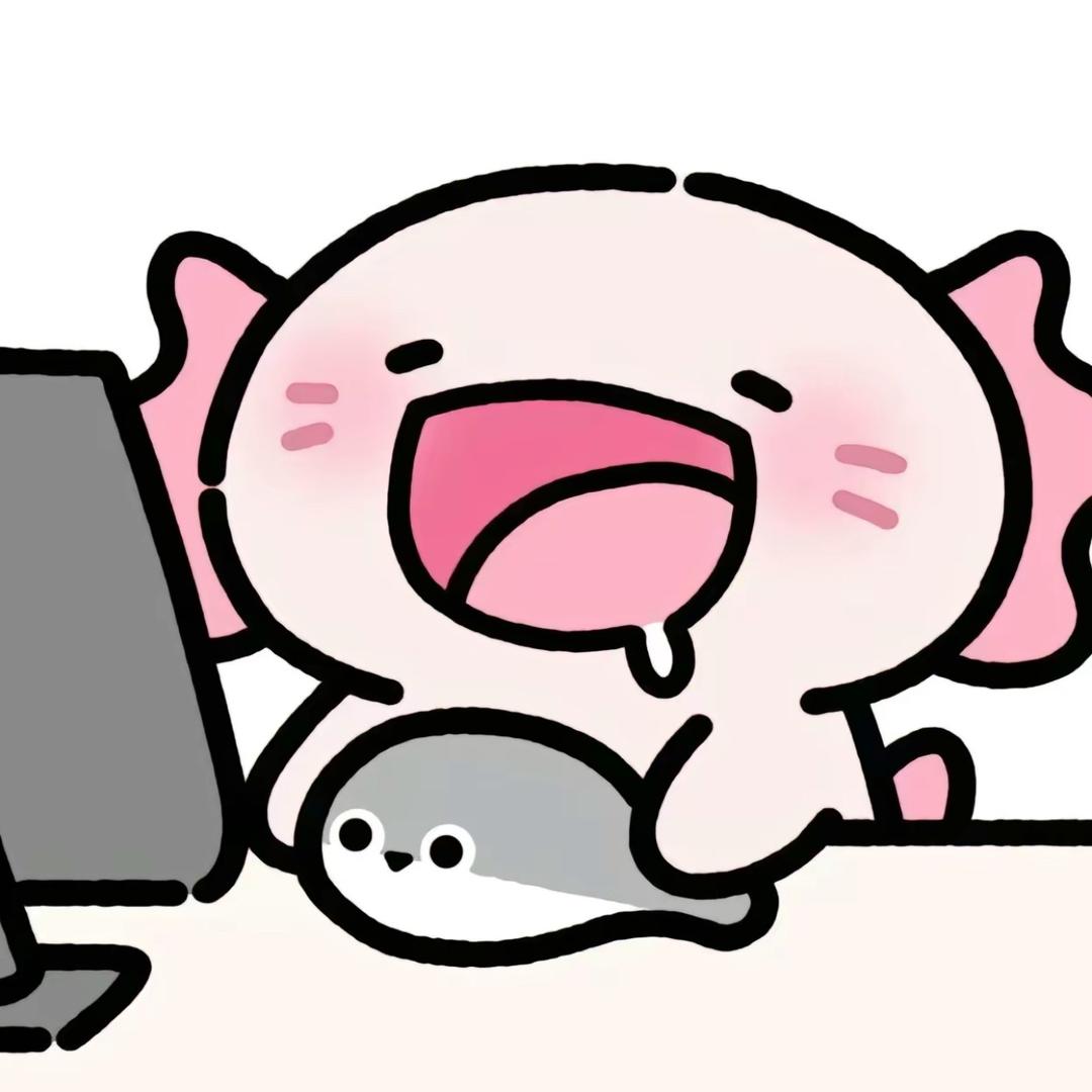 要你管，