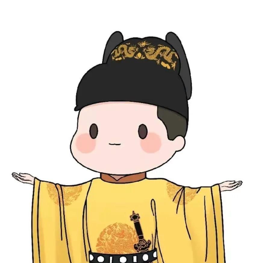 啊哈👀