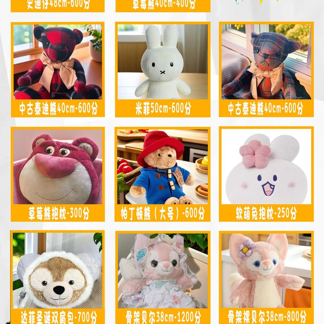 柒元玖DIY潮玩贰
