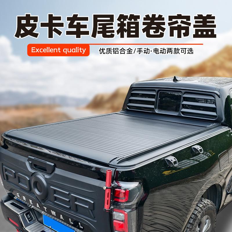 锌晟汽车生活馆