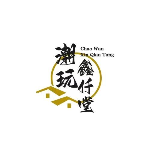 鑫仟堂潮玩铺