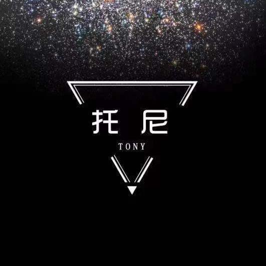 托尼Tony