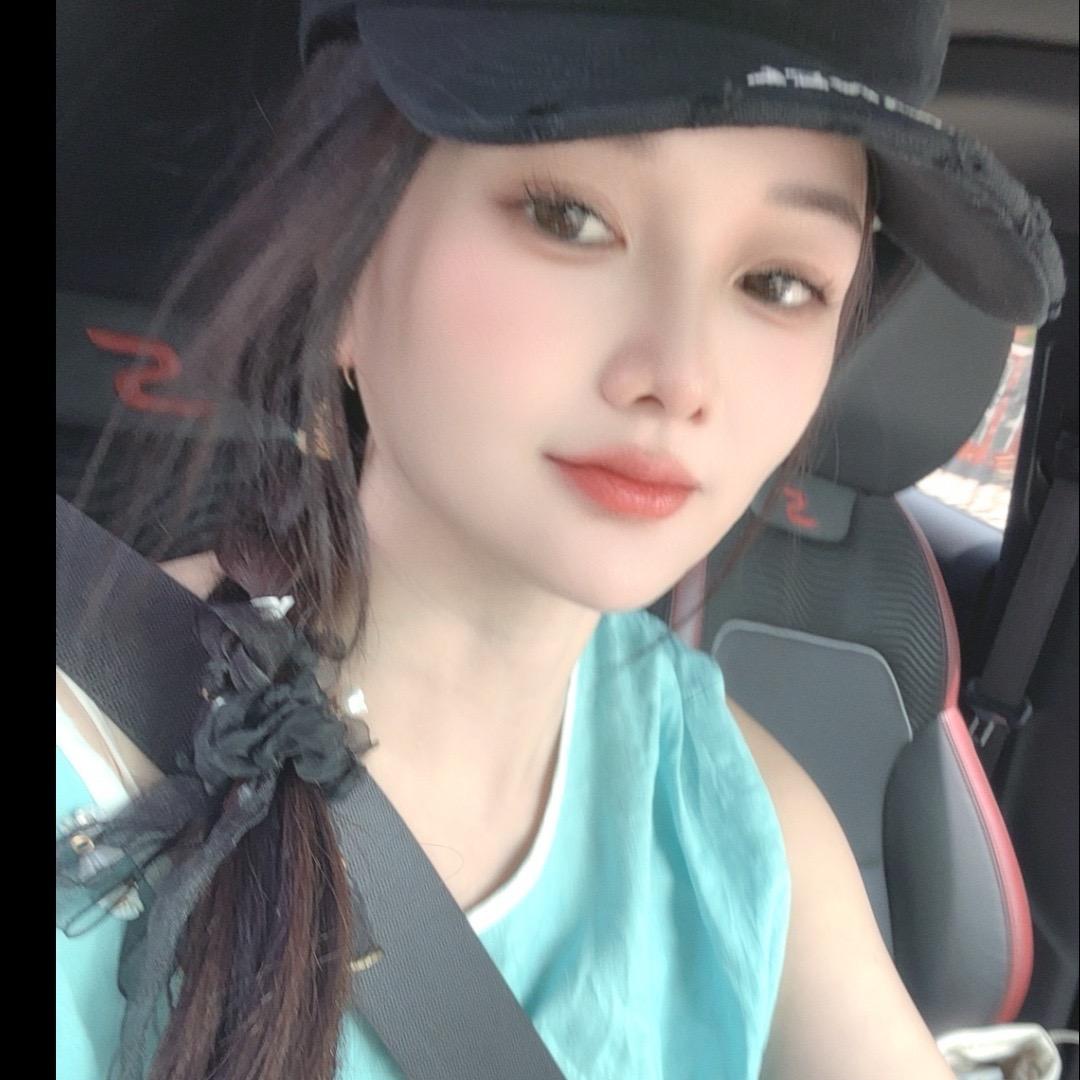 你的珍宝