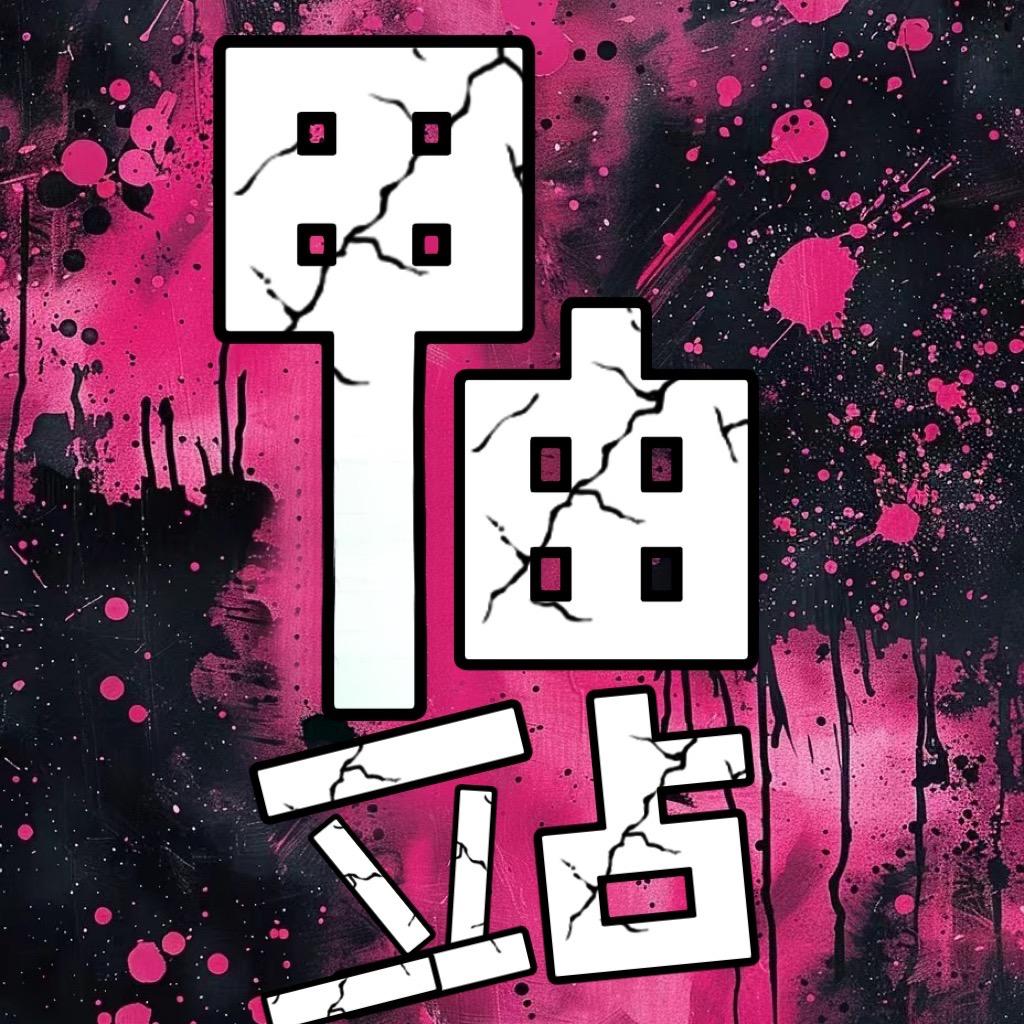 J·甲油站Nail美甲颜究社