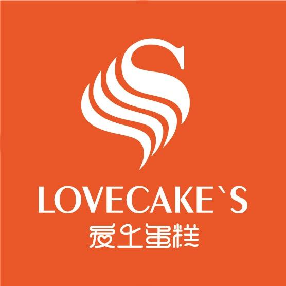 爱上蛋糕衙边店