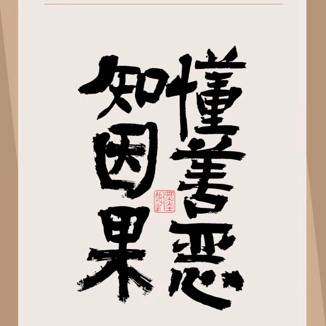 高配乞丐