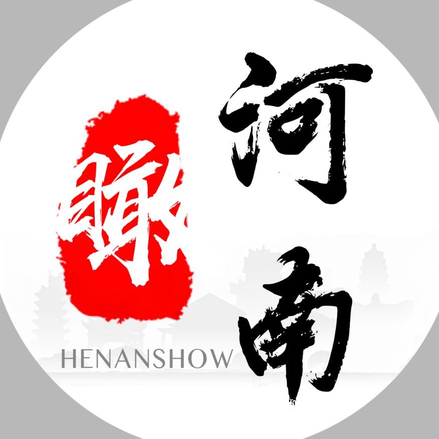带你瞰河南