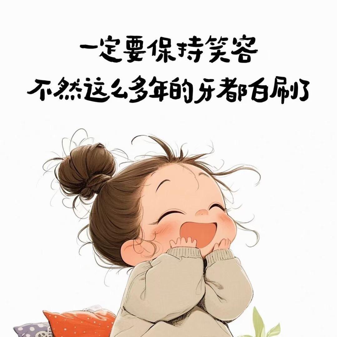 👒雯子👗💍