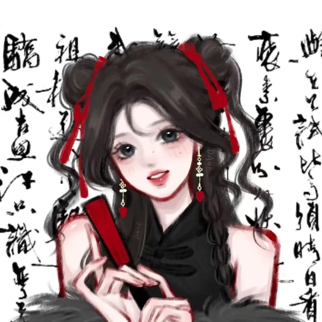 思语