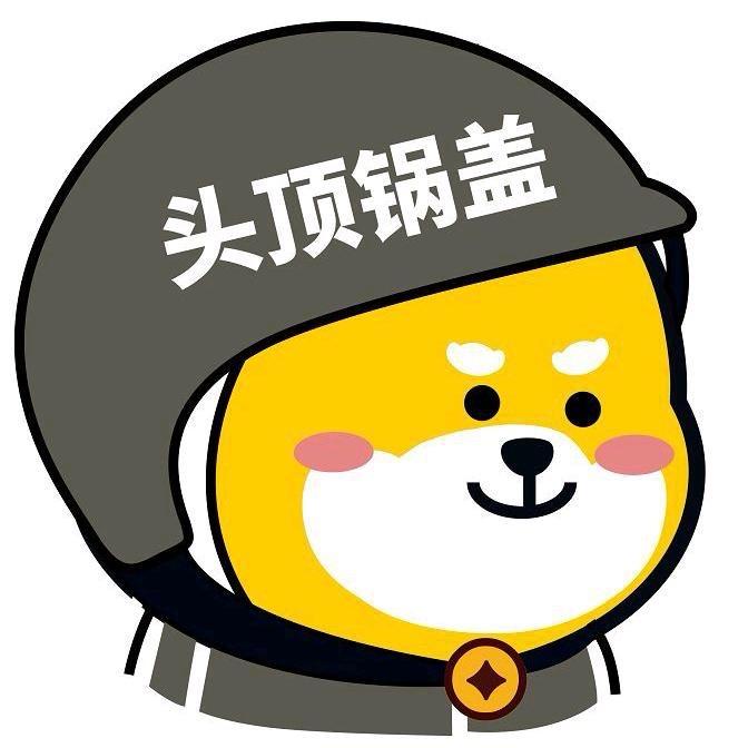 夜游神😊