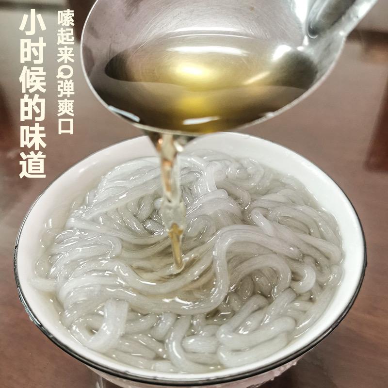 湛江雷州五姐薯粉