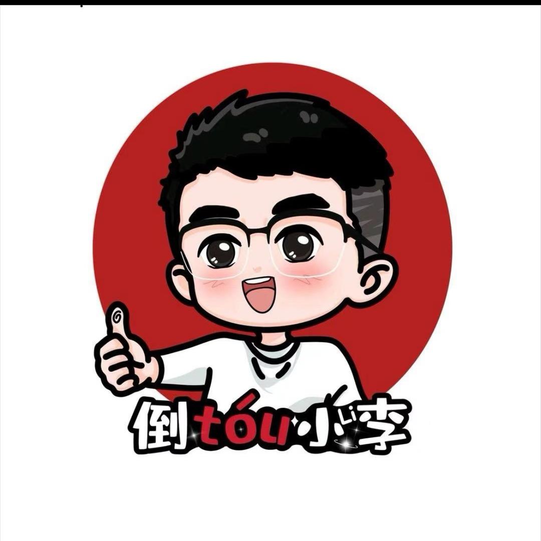 倒头麻辣鹅