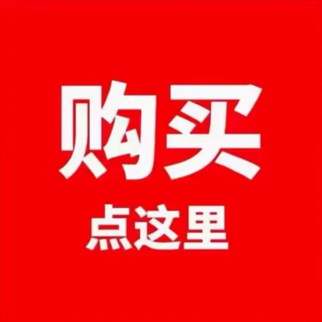 三亚兔稅2号店