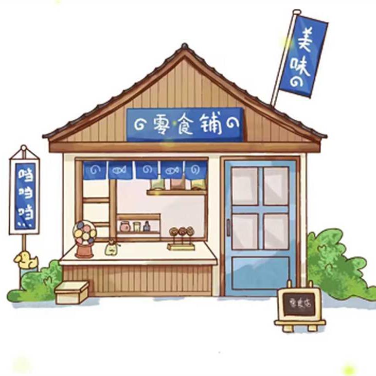 小熊熊零食铺