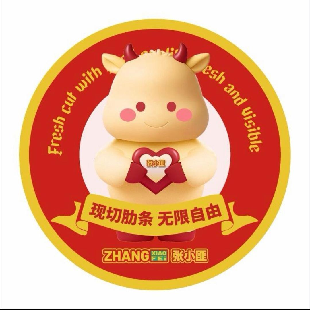 张小匪自助烤牛肋条（南湖创造户外露营店）