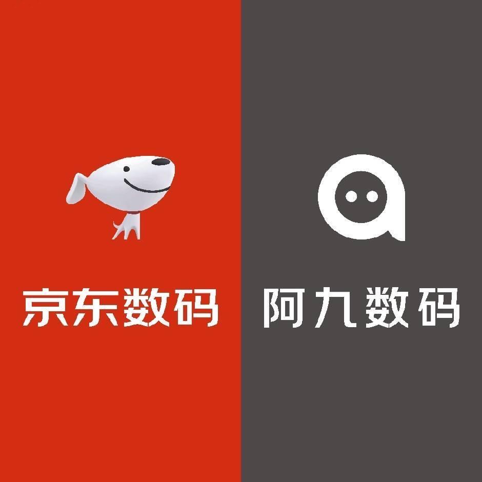 阿九手机数码.京东手机数码