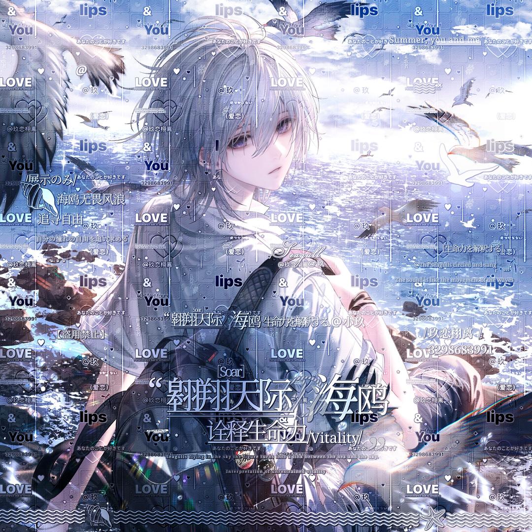 玖