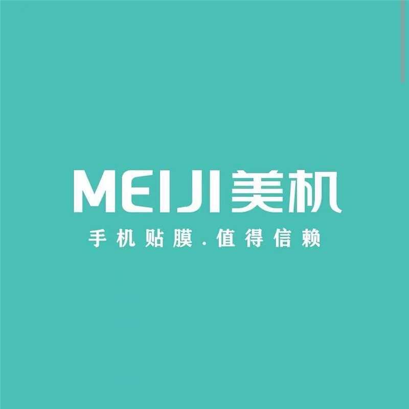 美机 全包膜品牌全国连锁  新海手机城丁