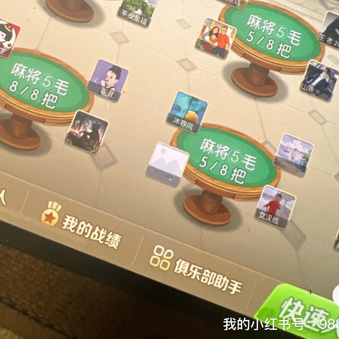 手机扣点点山西扣点点