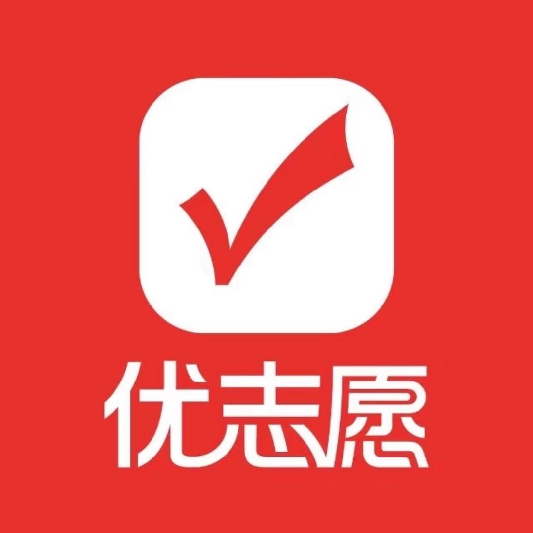 优志愿-高考