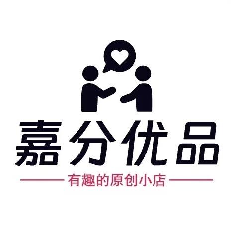 嘉分优品