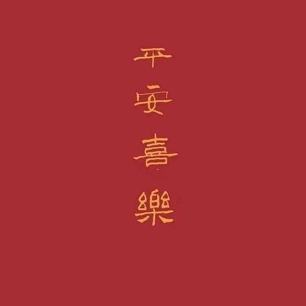 谢谢谢带你逛吃逛吃