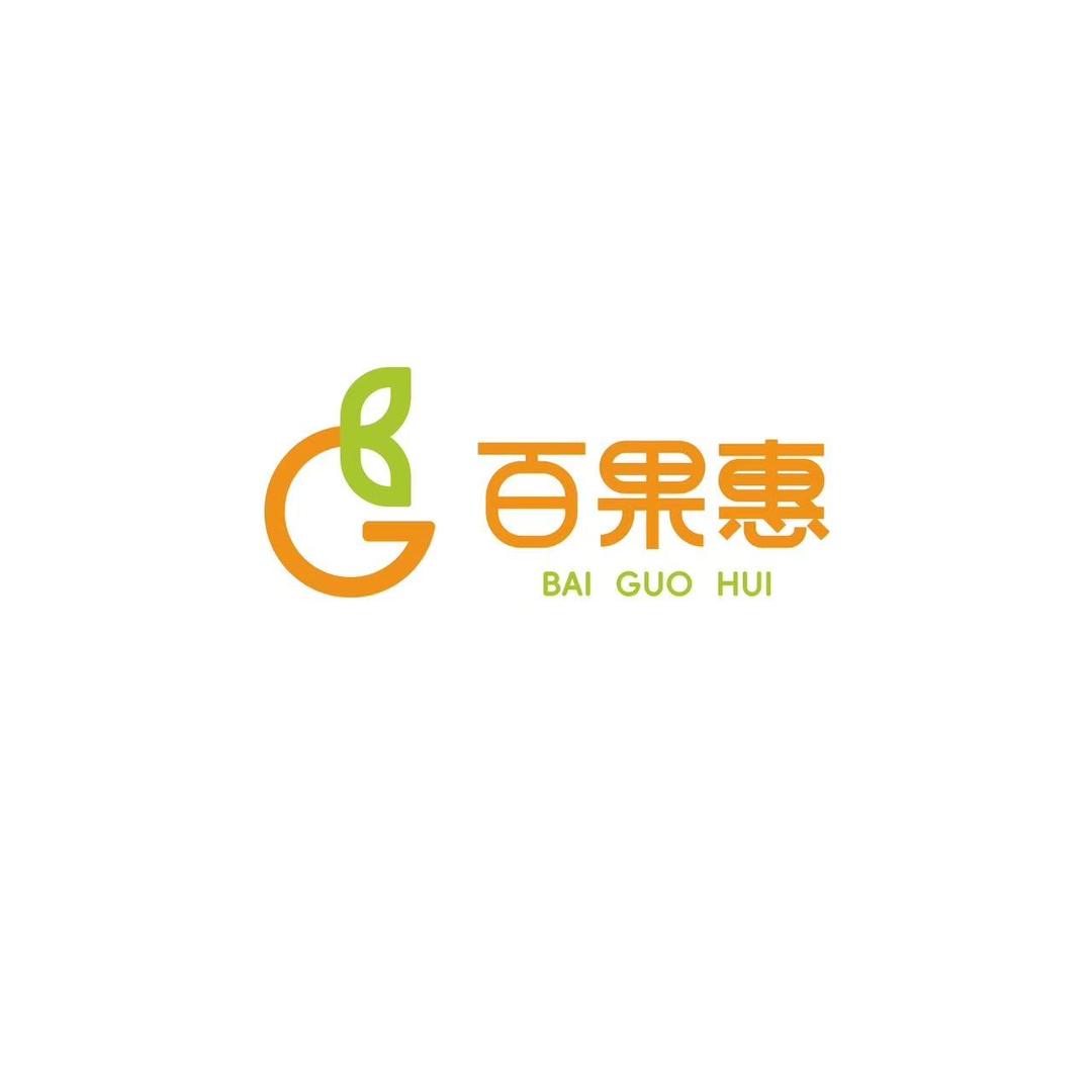 百果惠李波
