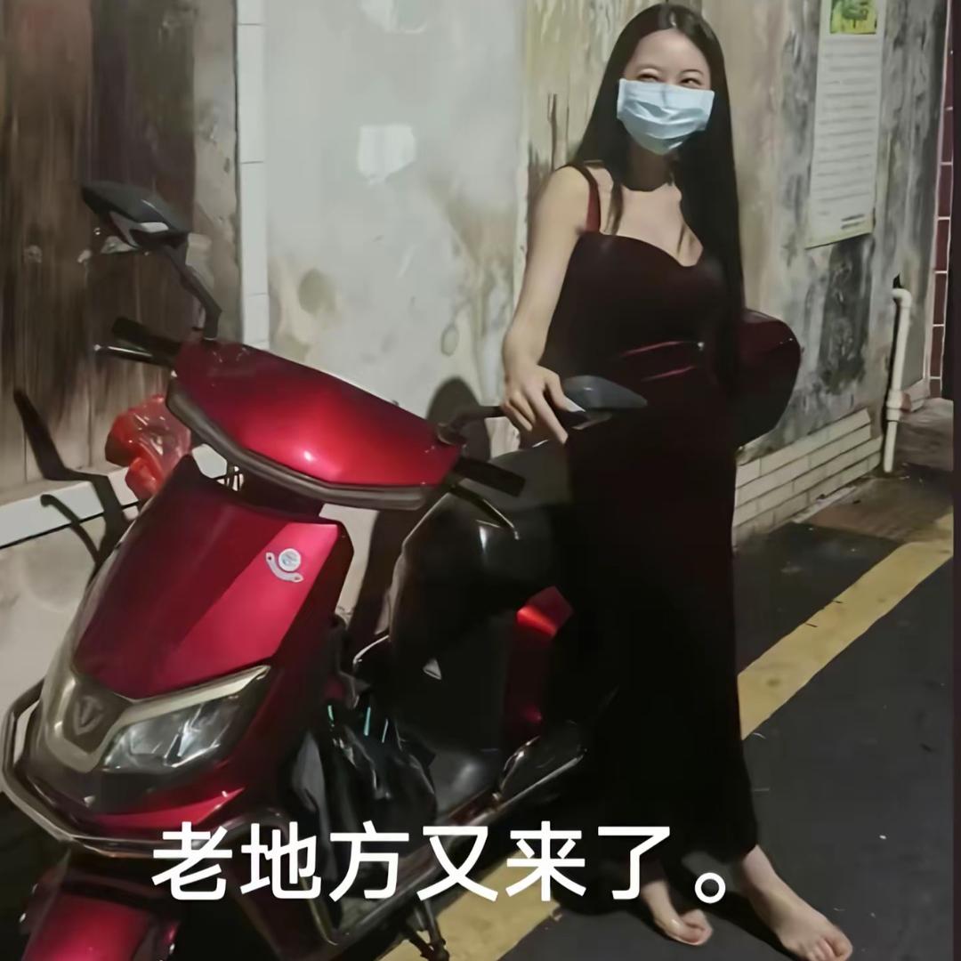 往事清零