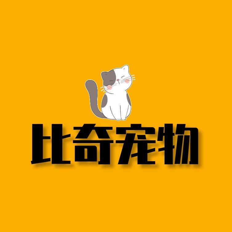 比奇猫砂