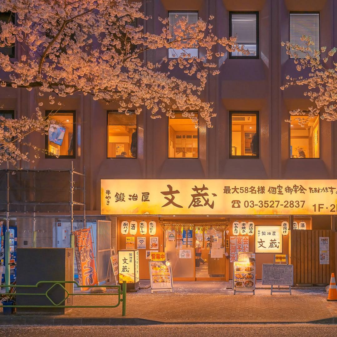 伊畈楼口穗
