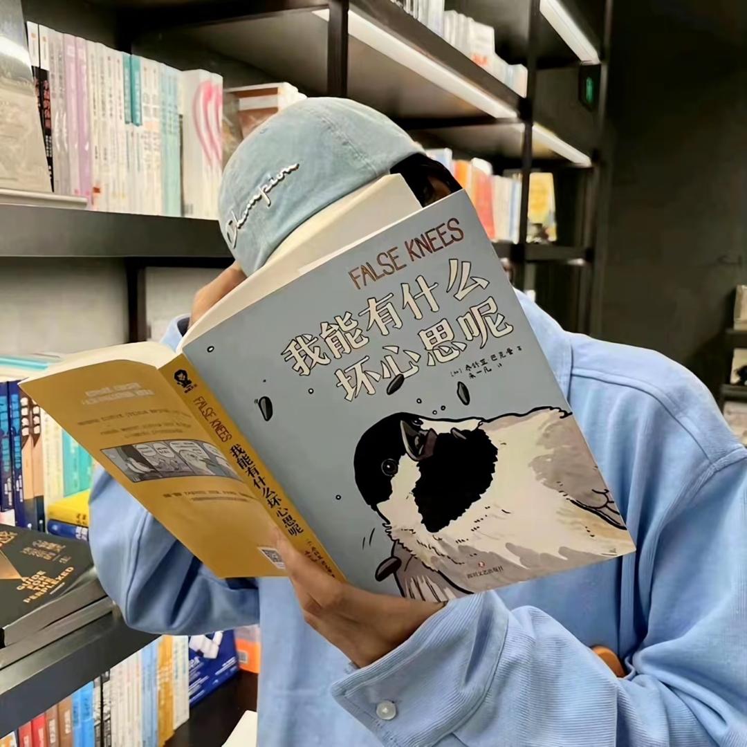 曹浩宇✔️