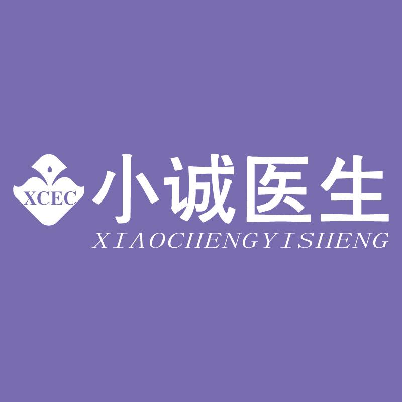 小诚医生个人护理旗舰店运营号