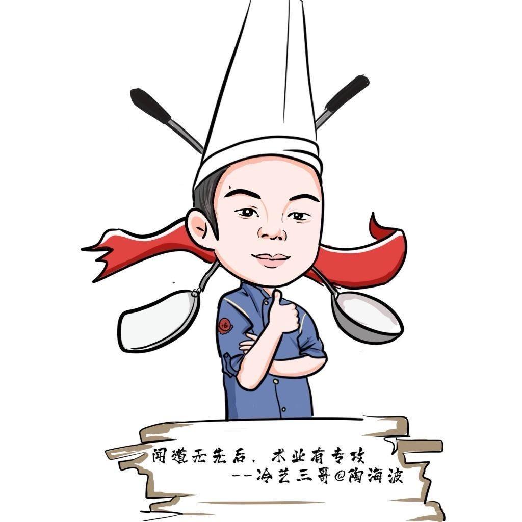 三哥的菜@陶海波