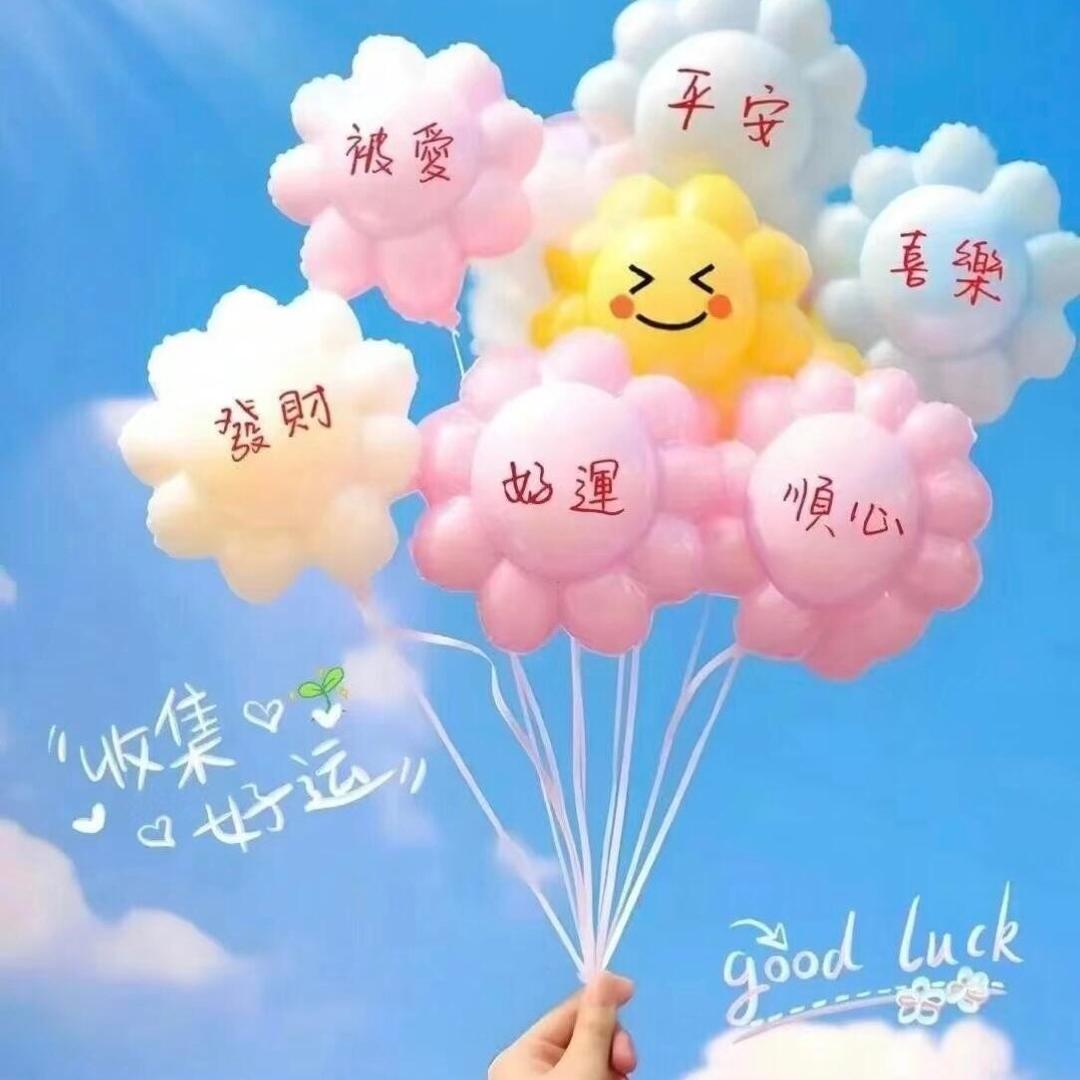 顺风顺水🌈