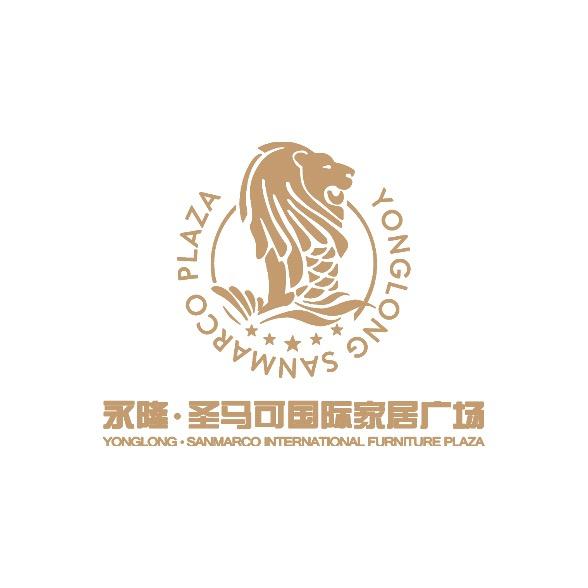 永隆家居
