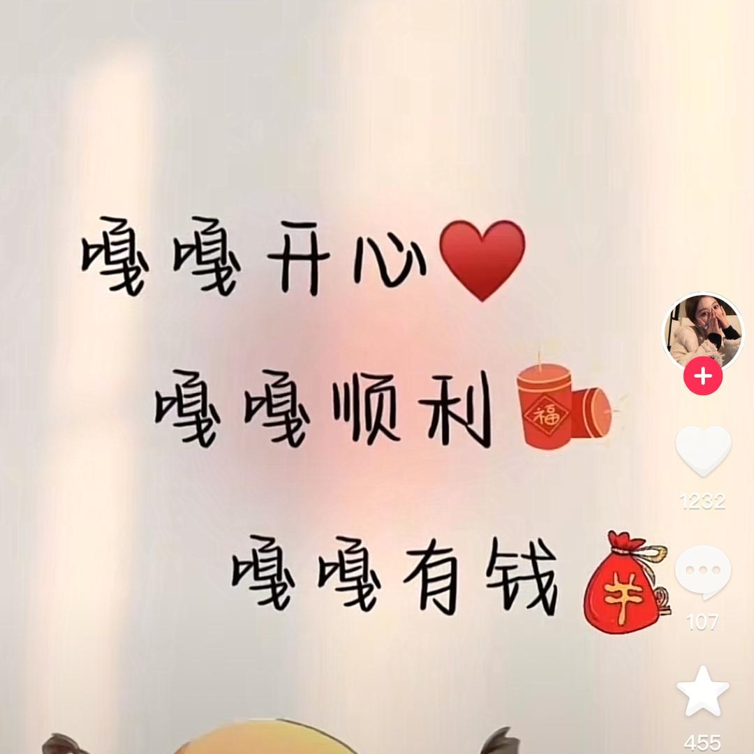 ꉂ