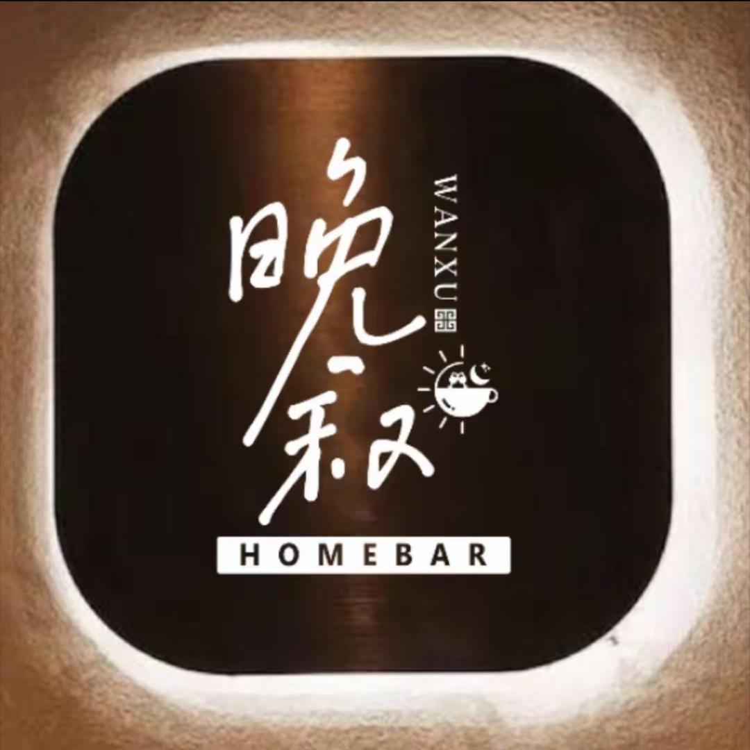 郑州晚叙