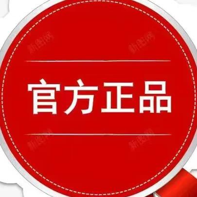 华华臻选