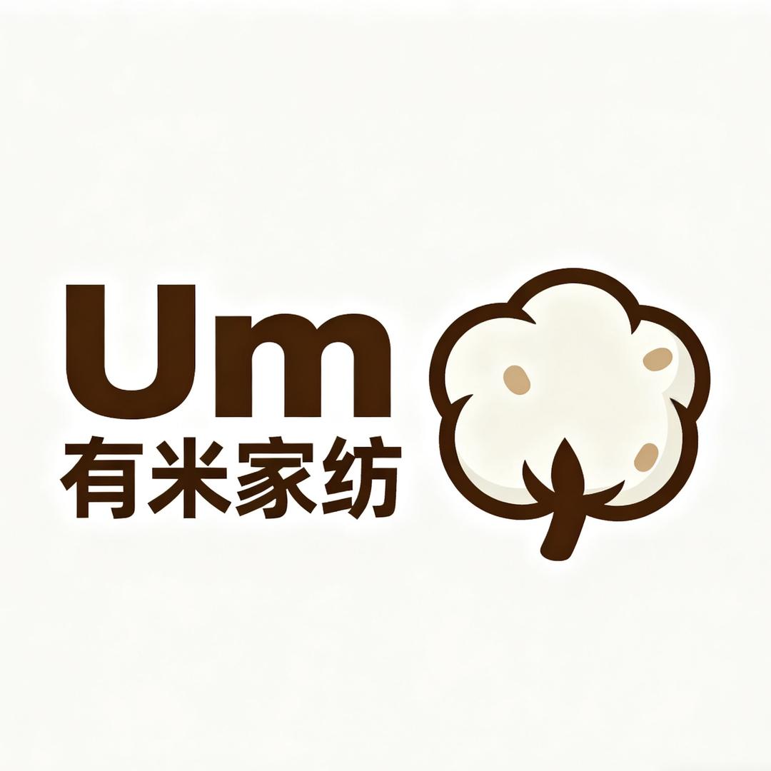 Um有米家纺