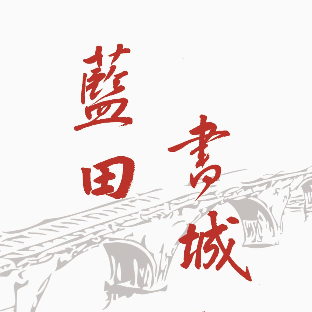 湖南省新华书店有限责任公司涟源市分公司