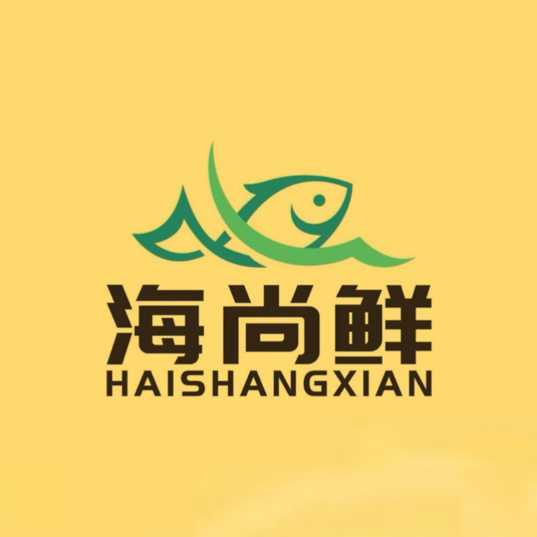 北海海尚鲜美海产品
