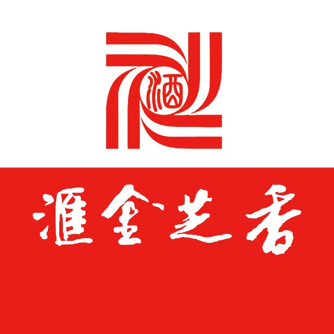 汇金白酒旗舰店