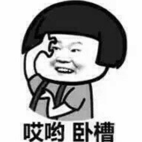 卖纸壳挣点奶粉钱🧐